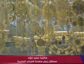 مصلحة الضرائب تنفي فرض زيادات على مصنعية الذهب: تحديد الأسعار يخضع للسوق