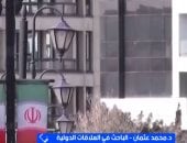 خبير: إيران تطلب الإفراج عن 12 مليار دولار.. وترامب يخشى الانتحار السياسى