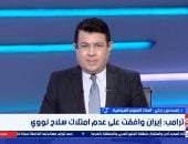 أستاذ علوم سياسية: تصريحات ترامب المطمئنة لا تعكس واقع التصعيد