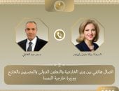 وزير الخارجية يبحث مع نظيرته النمساوية مستجدات الأوضاع الإقليمية