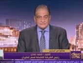 مصر للطيران: خطة توسع شاملة لتحديث الأسطول وتعزيز الربط مع الوجهات العالمية