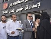 الأول من نوعه فى مصر.. مركز تراخيص المحال العامة فى بورسعيد أحد أبرز نماذج التحول الرقمى.. يضم جميع الخدمات تحت سقف واحد لخدمة المواطنين.. ويحتوى على منظومة إلكترونية متكاملة تعتمد على الميكنة بنسبة 100%.. صور
