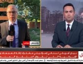 مراسل القاهرة الإخبارية: واشنطن ترعى تفاهمًا جديدًا بين لبنان وإسرائيل