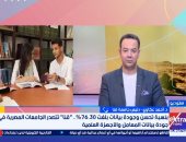 رئيس جامعة قنا: المنصة القومية عززت التكامل ورفعت كفاءة البحث العلمي