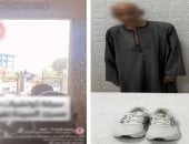 ضبط المتهم بسرقة حذاء من مسجد فى القاهرة