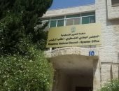 "الوطني الفلسطيني" يؤكد تمسك الشعب بحقوقه ويدعو لتحرك دولي لوقف الاحتلال