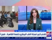 ضمن أفضل 4% عالميًا.. كيف صعدت مجلة طب بيطري القاهرة من المركز 22 إلى الثامن دولياً؟