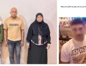 حبس 4 متهمين في قضية قتل مزارع بدمياط 15 يوما
