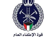 قوة الإطفاء الكويتية: حريقان نتيجة شظايا اعتراض الصواريخ والمسيرات الإيرانية