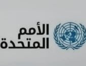 مجلس الأمن يطالب بالإفراج الفوري عن المحتجزين لدى الحوثيين في اليمن