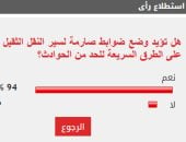 %94 من القراء يؤيدون وضع ضوابط صارمة لسير النقل الثقيل على الطرق السريعة