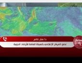 الأرصاد لـ الساعة 6: ظاهرة النينو ترفع درجات الحرارة عالميا خلال الصيف