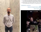 الداخلية تكشف حقيقة اتهام سيدة لشخص بتسميم الكلاب الضالة بمدينة نصر
