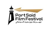 إدارة مهرجان بورسعيد السينمائي: الوضع آمن ومستقر بشكل كامل 