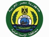محافظ الإسماعيلية يعلن تشكيل لجنة تحقيق عاجلة بشأن امتحان اللغة العربية
