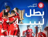 السويحلي يتوج بلقب الدوري الليبي للمرة الأولى في تاريخه