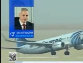 رئيس مصر للطيران: خطط طموحة لتطوير الأسطول وفتح وجهات عالمية