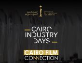 ملتقى القاهرة السينمائى يعقد جلسة من صناع الأفلام مع صندوق ساندانس الوثائقى