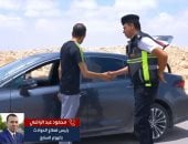 لأول مرة خدمات صيانة وإنقاذ مجانا لرحلات الساحل على طريق العلمين.. فيديو