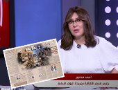 الإعلامية عزة مصطفى تسلط الضوء على ملف المؤلف وعقود النشر