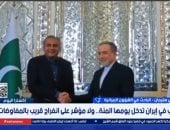 باحث: الوساطة الباكستانية تسعى لكسر الجمود بين طهران وواشنطن