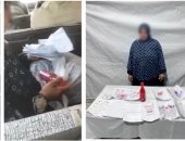 إخلاء سبيل صاحبة واقعة شنطة الأسحار بالشرقية وأسرتها تستقبلها بالزغاريد