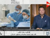 عبلة الألفي تكشف أضرار "القيصرية" وتفاصيل البرنامج الوطني للقبالة