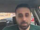 ضبط شخص هارب من 38 قضية متنوعة أبرزها تزوير وتبديد