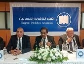 اتحاد الناشرين المصريين يستعرض مشكلات أصحاب دور النشر خلال الجمعية العمومية