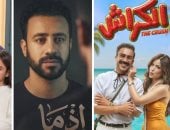 أحمد داود فى 2026.. منافسة فى دراما رمضان وسينما عيد الأضحى والصيف