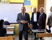 محافظ الإسماعيلية يتفقد لجان امتحانات الإعدادية العامة والثانوية الأزهرية