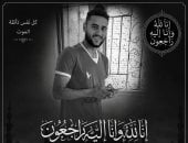 أحمد شوبير ينعى لاعب القنايات الراحل.. ويطالب بدعم أسرته بعد الحادث الأليم