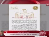 خبير استراتيجي يحلل تداعيات المواجهة الإيرانية الإسرائيلية ببرنامج الساعة 6