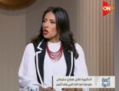 خبيرة لـ كلمة أخيرة: مصر عانت سياسيا واقتصاديا قبل الفتح الإسلامي