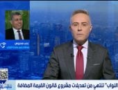 مستشار رئيس مصلحة الضرائب يوضح تفاصيل تعديلات قانون القيمة المضافة