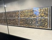 معرض عمارة الحرمين الشريفين يعرض لوحة ذهبية نادرة من تاريخ الكعبة المشرفة