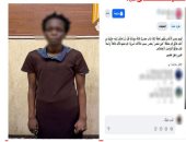 إنقاذ أجنبية حاولت القفز من أعلى عقار بالقاهرة بسبب خلافات أسرية