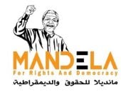 مؤسسة مانديلا: اجتماع القاهرة يعزز فرص التهدئة وتثبيت الهدنة فى غزة