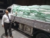 إحباط محاولة تهريب 8.25 طن دقيق مدعم قبل ترويجها بالسوق السوداء فى الغربية