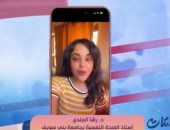 أستاذة صحة نفسية تقدم نصائح للطلاب أثناء المذاكرة فى ست ستات.. فيديو