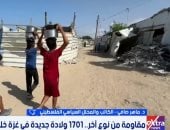 ماهر صافي: المقاومة بالإنجاب سلاح الفلسطينيين لمواجهة الاحتلال