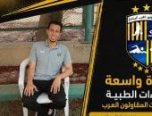 إغماء أحد اللاعبين في اختبارات ناشئي المقاولون والأجهزة الطبية تنجح في التعامل