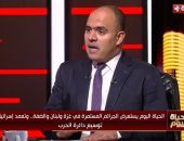 محمد وازن: نتنياهو يشعل الجبهات للهرب من المحاكمة وتل أبيب تتعمد إحراج أمريكا