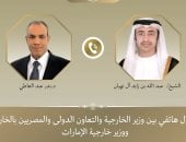 وزير الخارجية يبحث مع نظيره الإماراتى العلاقات الثنائية والتطورات الإقليمية