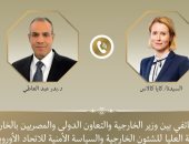 وزير الخارجية يبحث مع ممثلة الاتحاد الأوروبى المفاوضات الأمريكية - الإيرانية