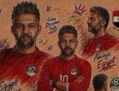 أحمد جلال يطرح أغنية مصر فوق دعمًا للفراعنة في كأس العالم 2026