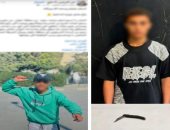 الداخلية تكشف ملابسات اتهام شخص بمضايقة طالبات أمام المدراس