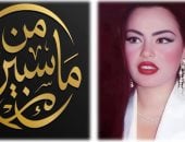 موقع CNN ينشر تقريراً عن حديث شريهان لتوك شو (من ماسبيرو) 
