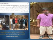 ضبط المتهم بنشر فيديو زاعما انتشار المخدرات والبلطجة بالنزهة