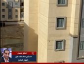 عقوبات قد تصل لسحب الوحدة.. مصير شقق الإسكان الاجتماعى المغلقة.. فيديو